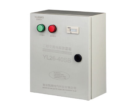 YL26-40SB